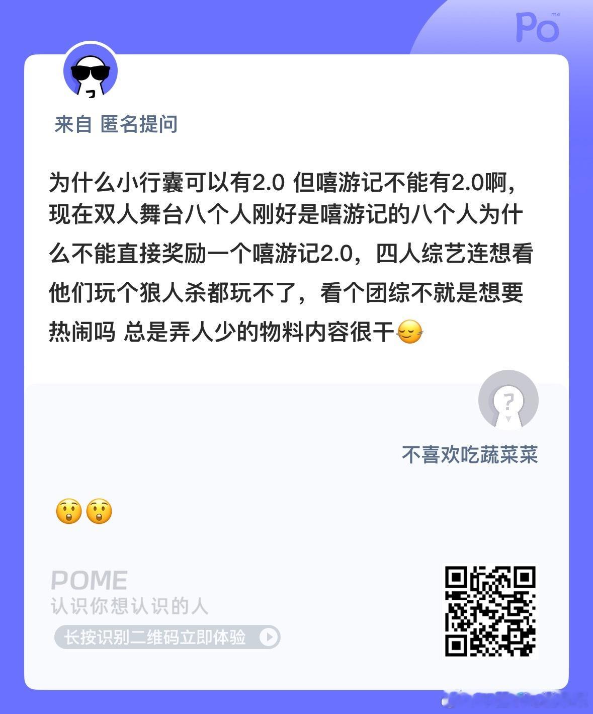 你们觉得呢？ ​​​