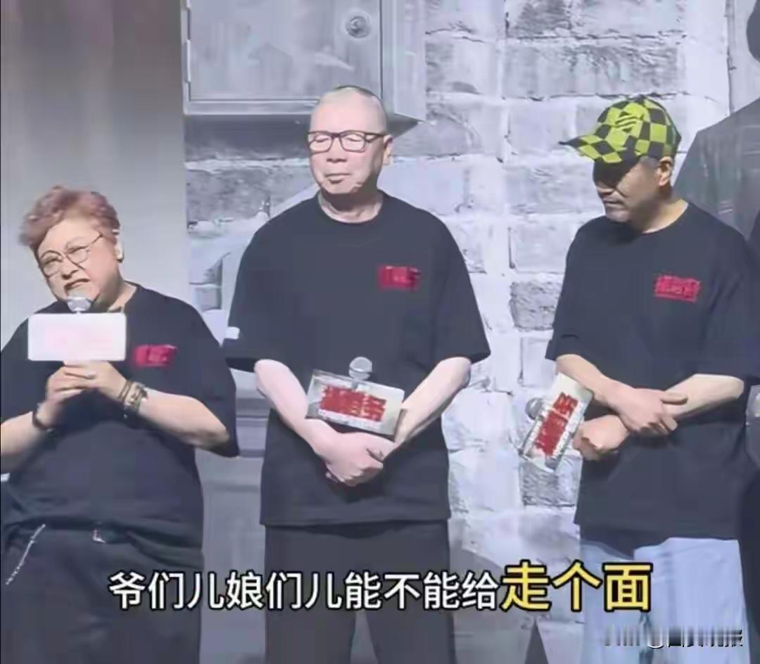 知名歌手韩红在给冯小刚的电影宣传时，说让北京观众“走个面”，涉嫌道德绑架北京观众
