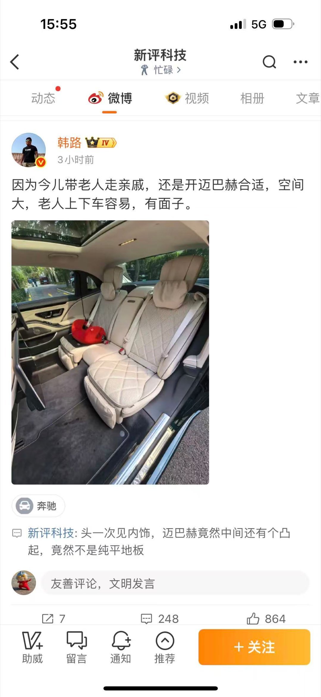 本来以为他是不懂，所以提问，还想着回答下但现在看来他不是不懂，他是懂，他是故意挑