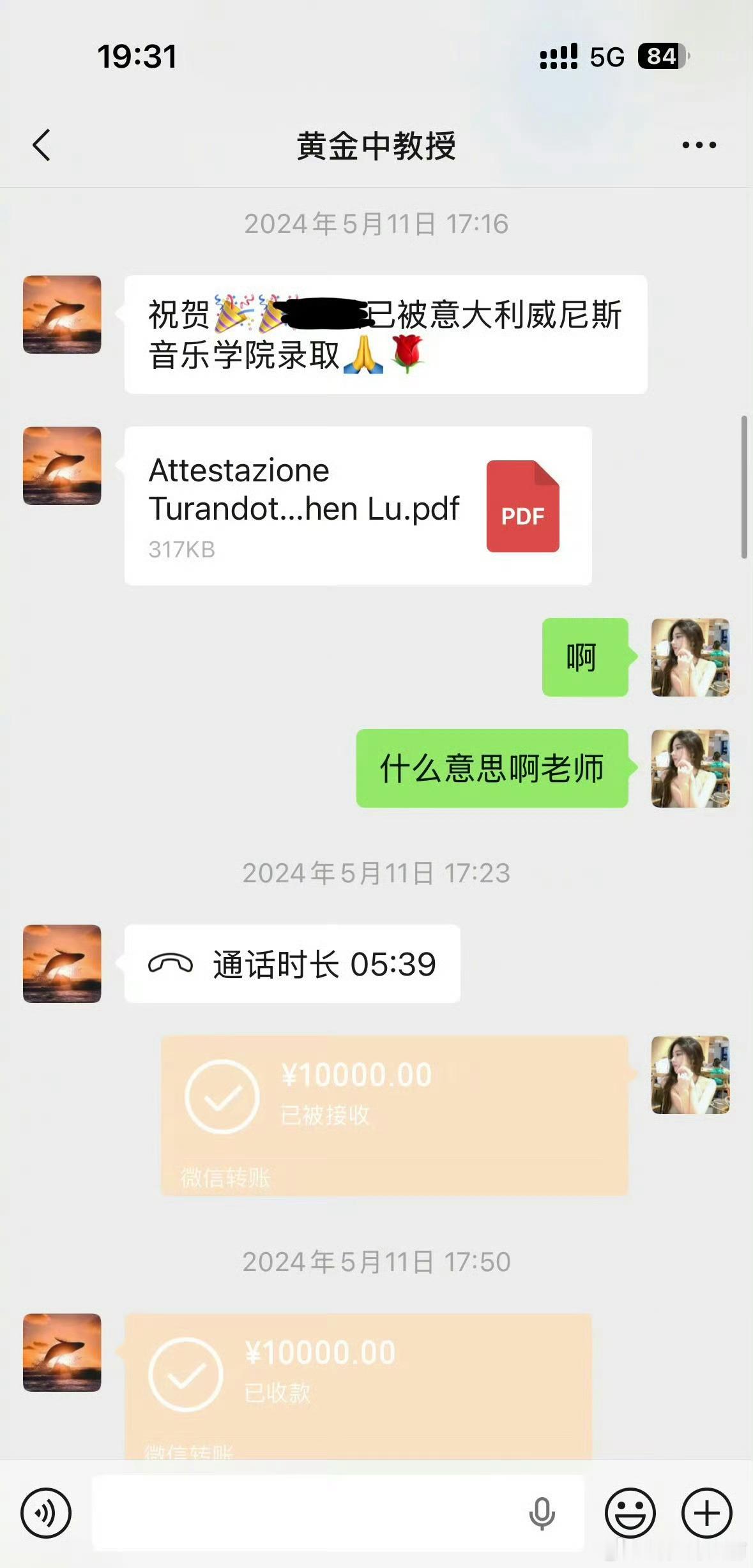 有网友爆料黄子弘凡爸爸诈骗学生，但目前还没拿出啥有力的证据，等一个后续 