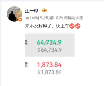 不用解释太多，指哪打哪就行！你上车了吗？🚗（全网公开给出，没有磨磨唧唧给区间）
