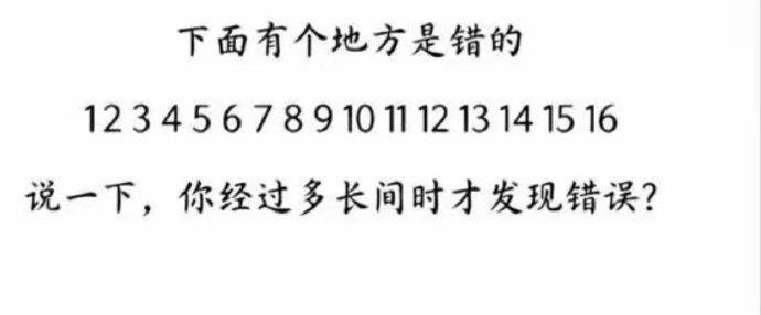 1分钟内，能看出来的，不超过1%