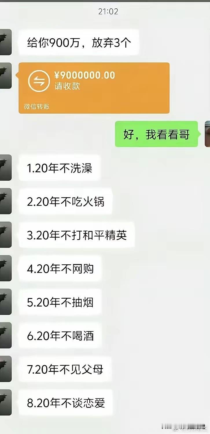 这不难选啊