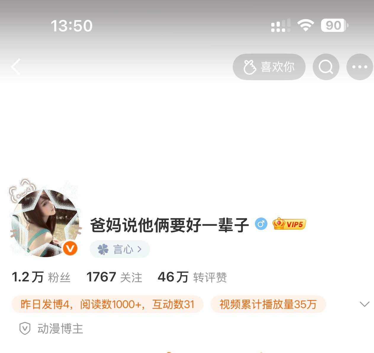 胶囊体一直羞辱我 