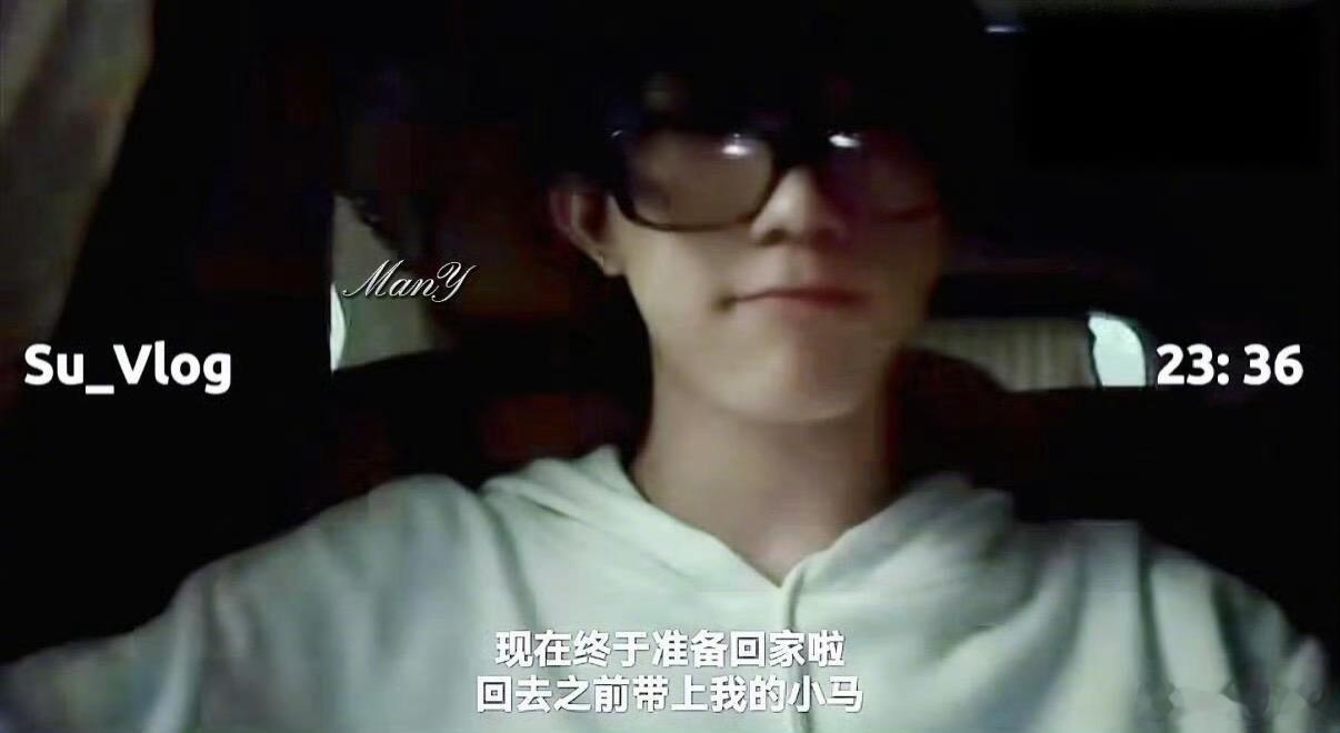 苏新皓连时间都标的清楚详细行程再满也用心记录日常，vlog标注得清清楚楚，事事细