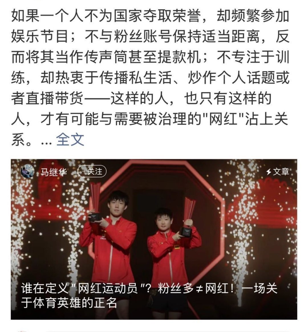 永远有不同的借口与客观。永远是排队式实时上升热点“拥堵”。很会总结的“网红” 