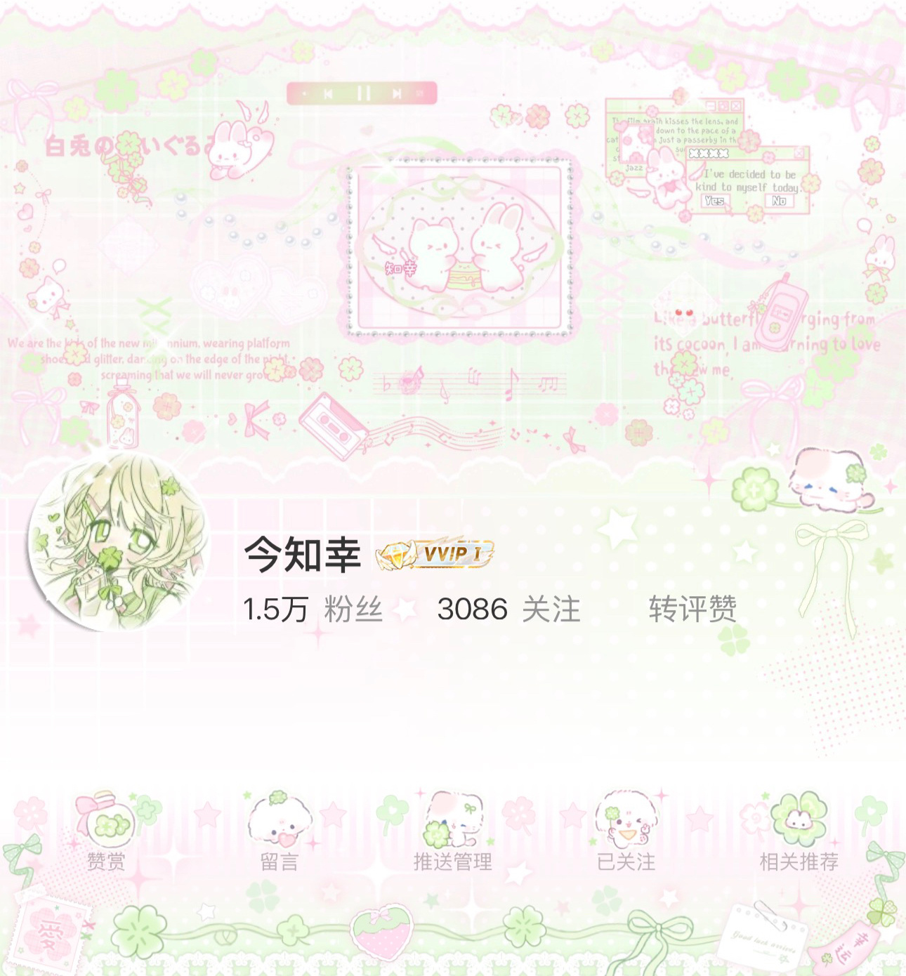 ˚₊ 𝝑𝝔 𝘚𝘱𝘳𝘪𝘯𝘨 𝘓𝘰𝘷𝘦𝘚𝘵𝘰𝘳𝘺春