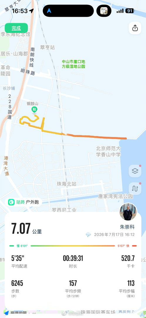 暴雨之后的闷热小卡，最高心率156，平均140。大事往往有规律和所谓天命限定，小
