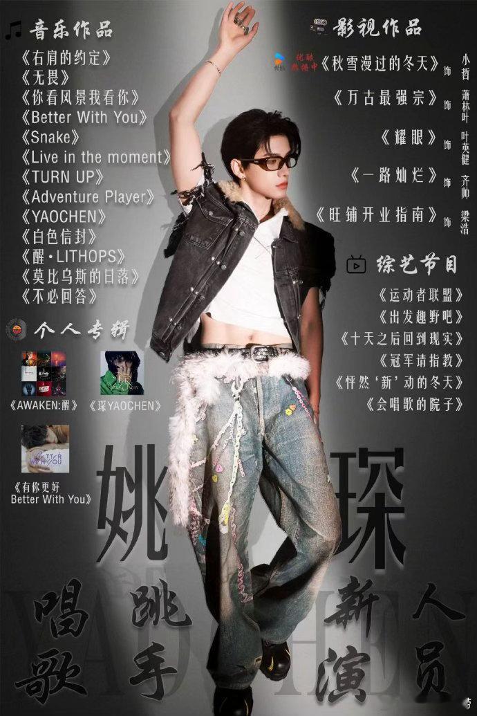 姚琛vlog复盘越野跑身体不适 身体不适时有两种选择：停下来，或者跑完再分析。他