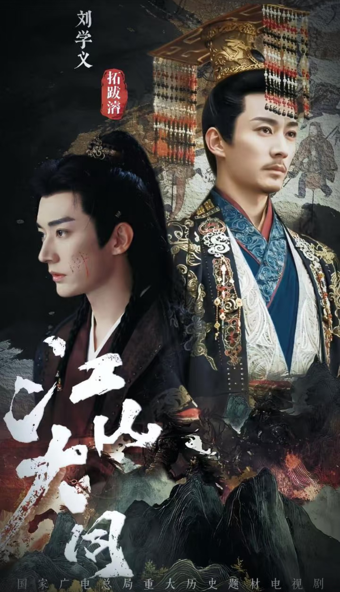 江山大同阵容官宣终于揭开面纱，杨幂挑战北魏传奇女性冯太后，从亡国公主到铁血太后，