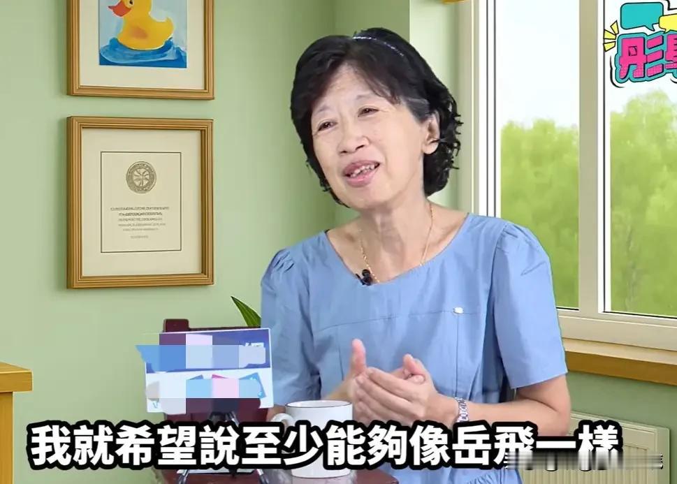 柯文哲是“台湾的岳飞”！

首次来大陆游玩后，陈佩琪忽然就红了，尤其是在上过唐湘