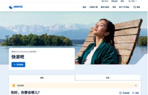 这就是“严谨的德国人”？慕尼黑公交官网中文标语“快滚吧！”

日前，有认真的网友