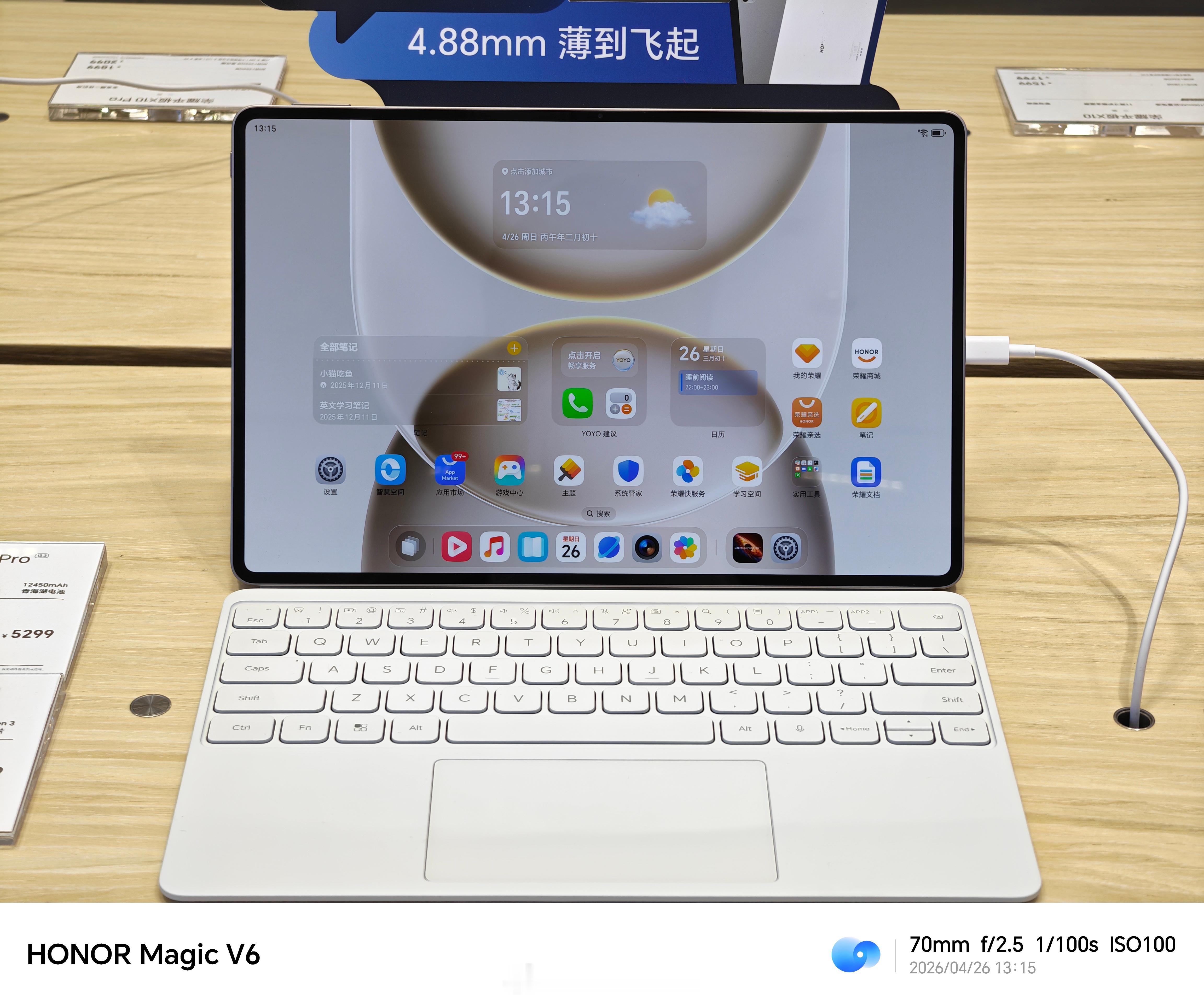4.88mm的平板，卧槽，真的薄，差不多是手机一半，也真的轻，而且电池好像也是一