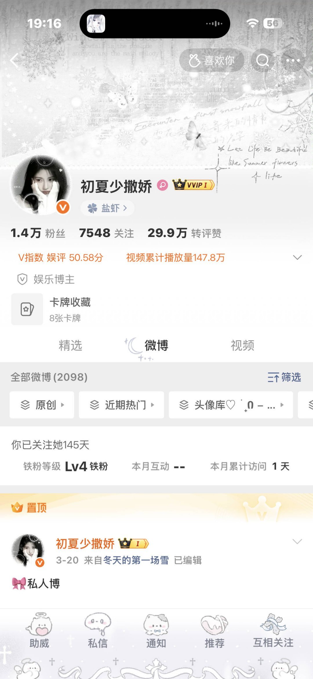 你们都放暑假了吗？放假了k1没放假k2