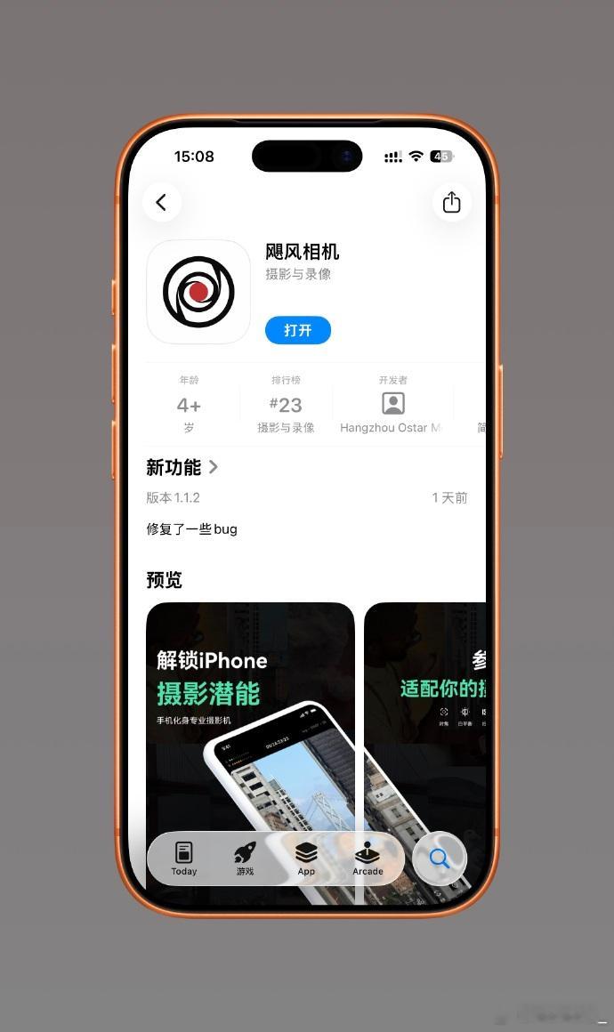 飓风相机 49的课程还送个软件[泪奔]太权威了现在网上好多人把影视飓风的课程拆出