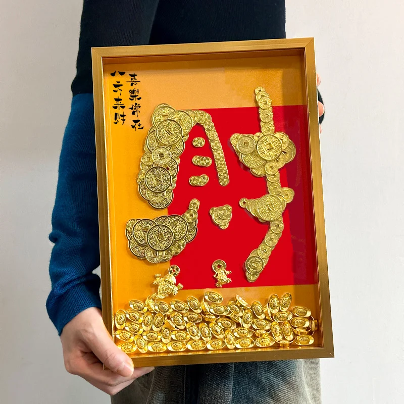 送领导的生日礼物🎁金玉满堂！八方来财！