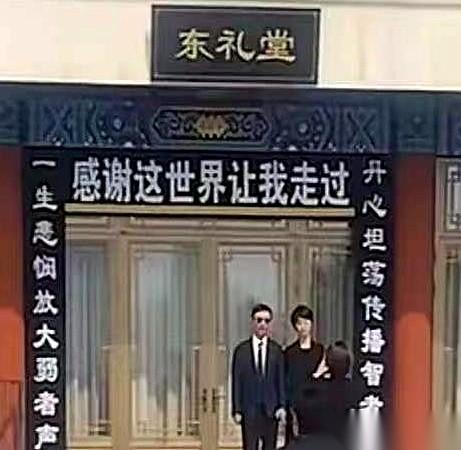 王梓木和女儿王尔晴站在八宝山东礼堂的大门口，让一个女子给他们拍下了一张合影。
那