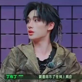 丁程鑫有危险那我要先跑了 丁程鑫把丁布丁嘴硬胆小的样子演得活灵活现，白天义正言辞