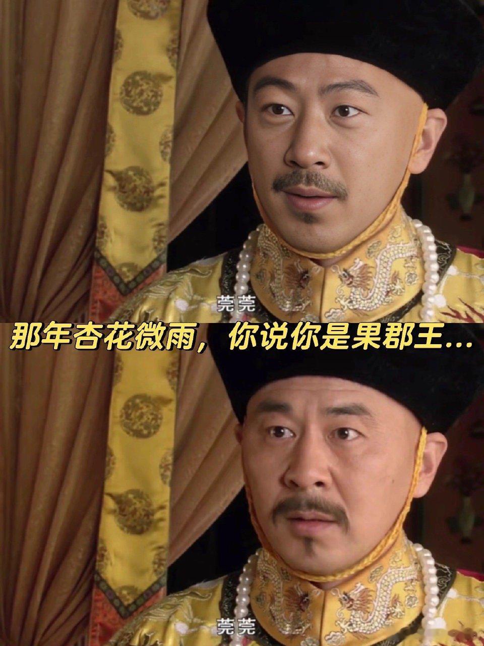 江奇霖从没否认过自己不是四大爷剥茧里的韩烽和四大爷的相似度拉满，和罗云熙的对手戏