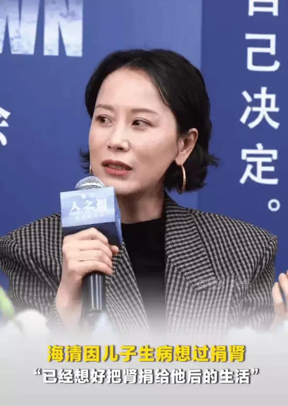 海清的母爱真的太伟大了！2月8日她在新书分享会上谈到，儿子三个月大“尿出血”时，