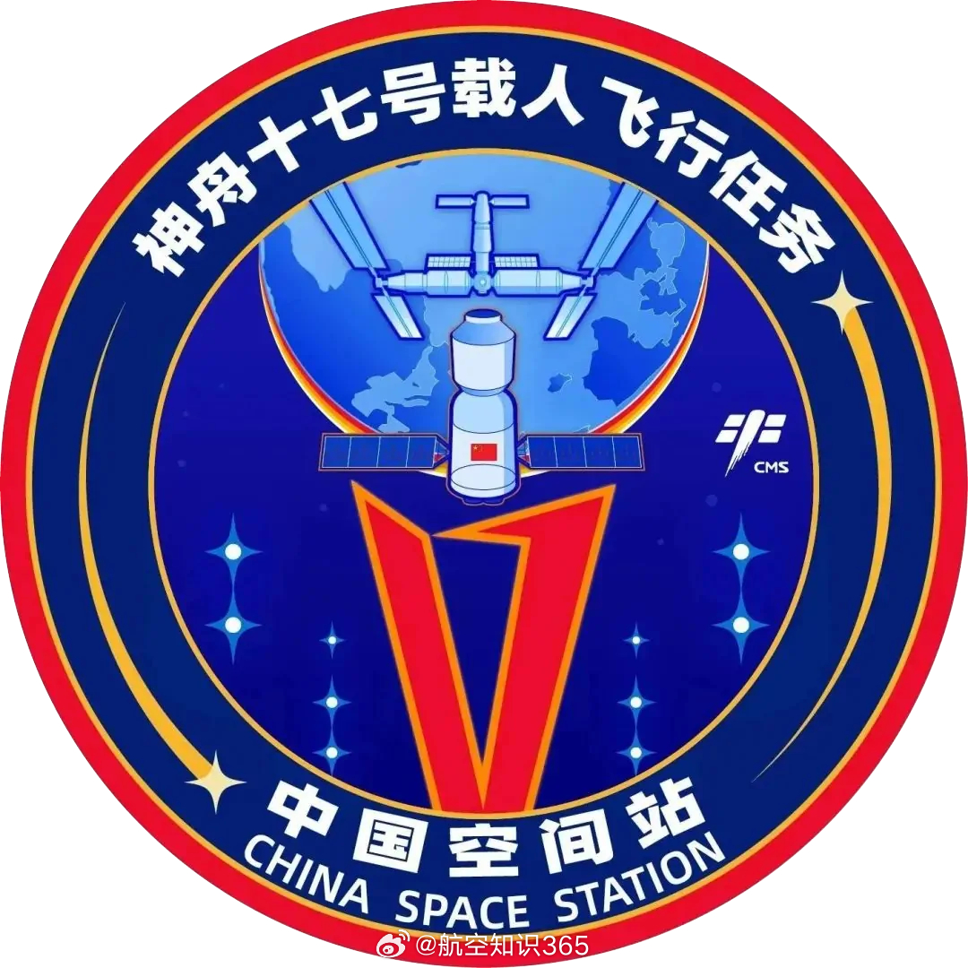 【神舟17号载人飞船11点14分发射】今天（10月26日），神舟17号载人飞船任