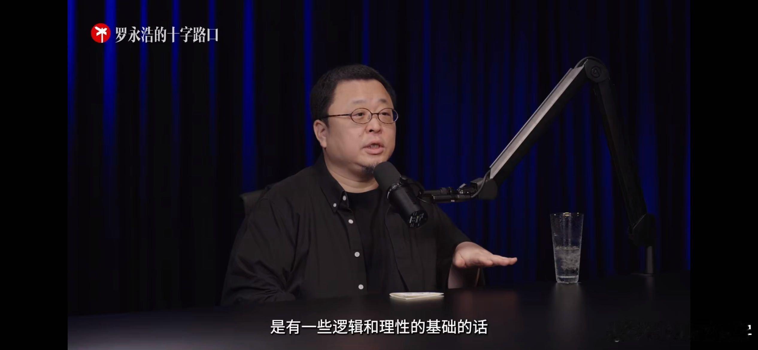 李想痛哭感谢王兴罗永浩不建议大学生创业 小破站看到的这段，李想提到王兴时捏着杯子