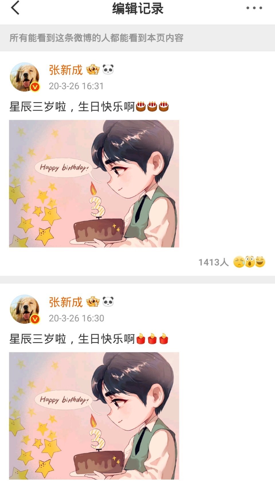 我真笑炸了。我的挽留能力： 