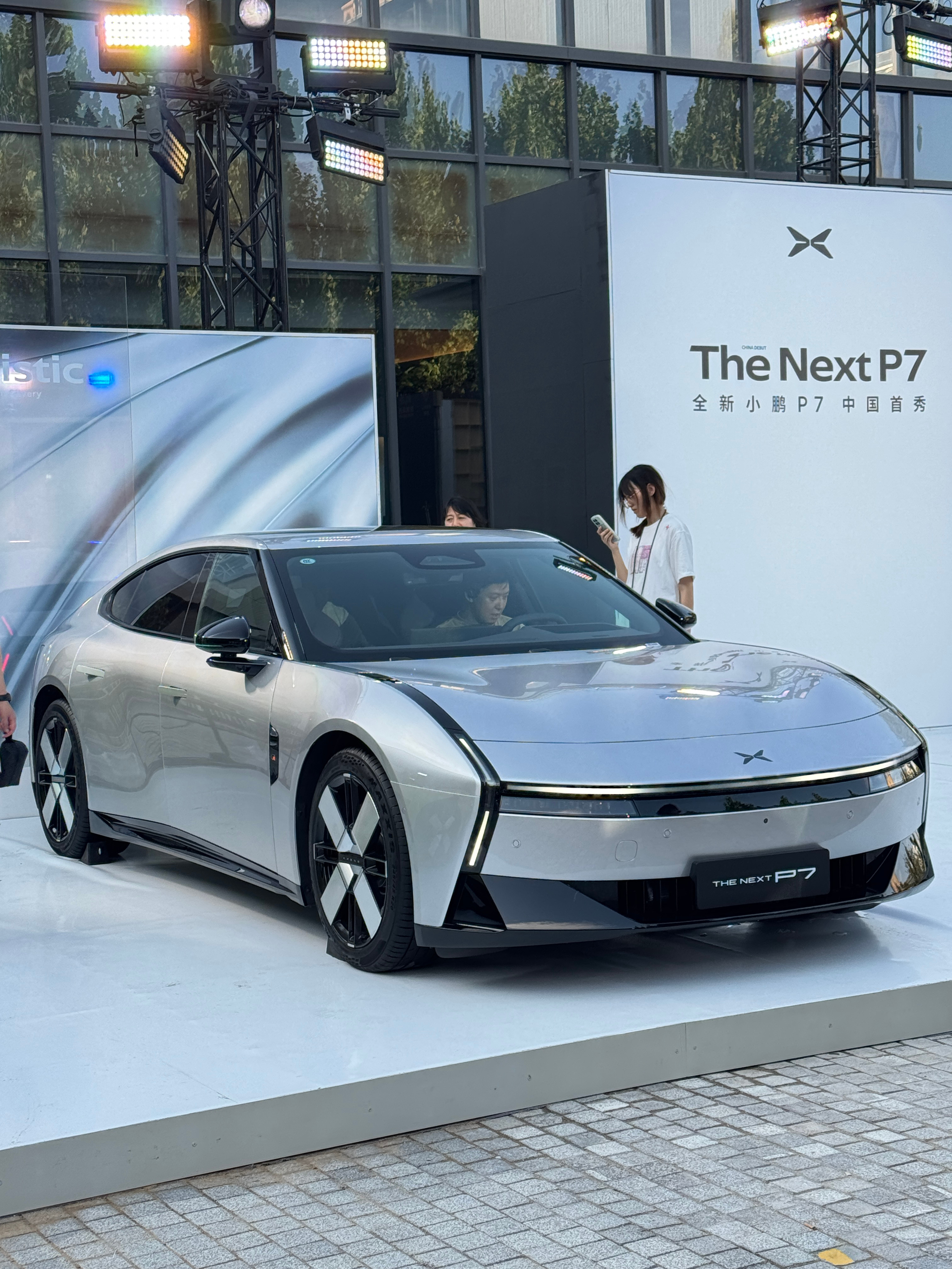 来参加P7发布会[期待]线下第一次看实车，确实帅啊 ​​​