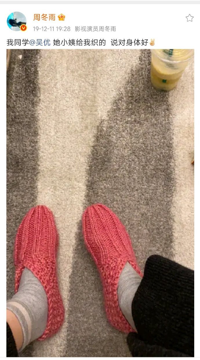 吴优贴脸开大周冬雨救命啊这俩人是真不把对方当外人🤣。。 现场示范什么叫互怼即亲