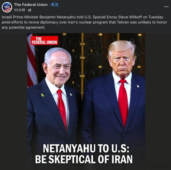 以色列和这届美国政府打交道，估计也是很窝火，但是又不敢表现出来。在关于伊朗核计划