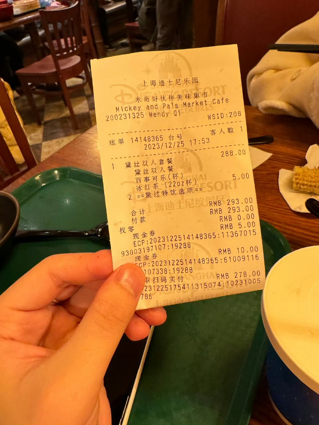 迪士尼 物价这么一份，288大家觉得贵吗？