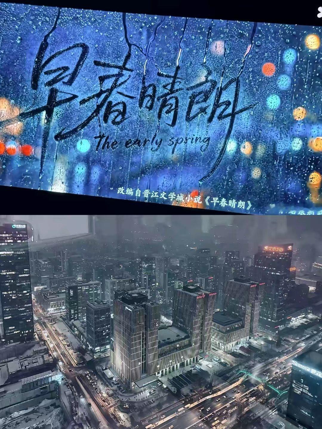 王源镜头下早春晴朗的北京王源拍的霸总视角北京 原来我早就见过这样的北京了 ​​​
