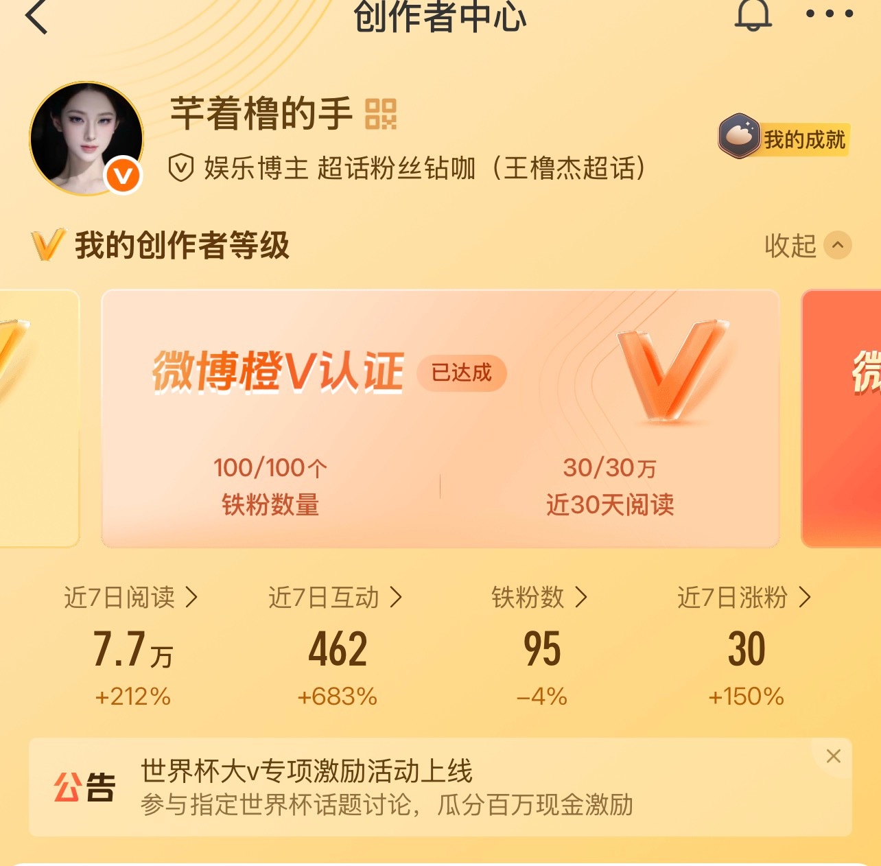 OMG掉到95了～OMG～动动～ 