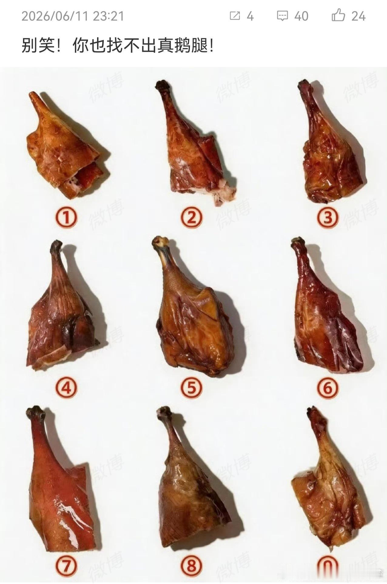 7看起来很像酒楼这边的烧鹅，但是骨头有点细长，应该是5吧，8应该是鸡腿 