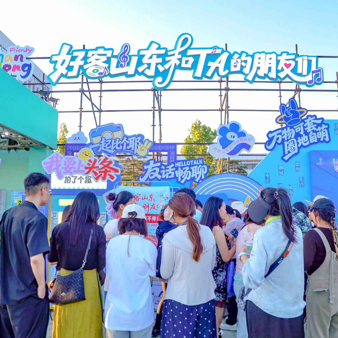 在德州音乐节的热烈氛围里，每一处细节都流淌着温暖与美好。接驳车仿佛是移动的暖心小