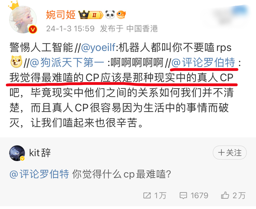 贾玲和张小斐真的是绝配啊 ​​​