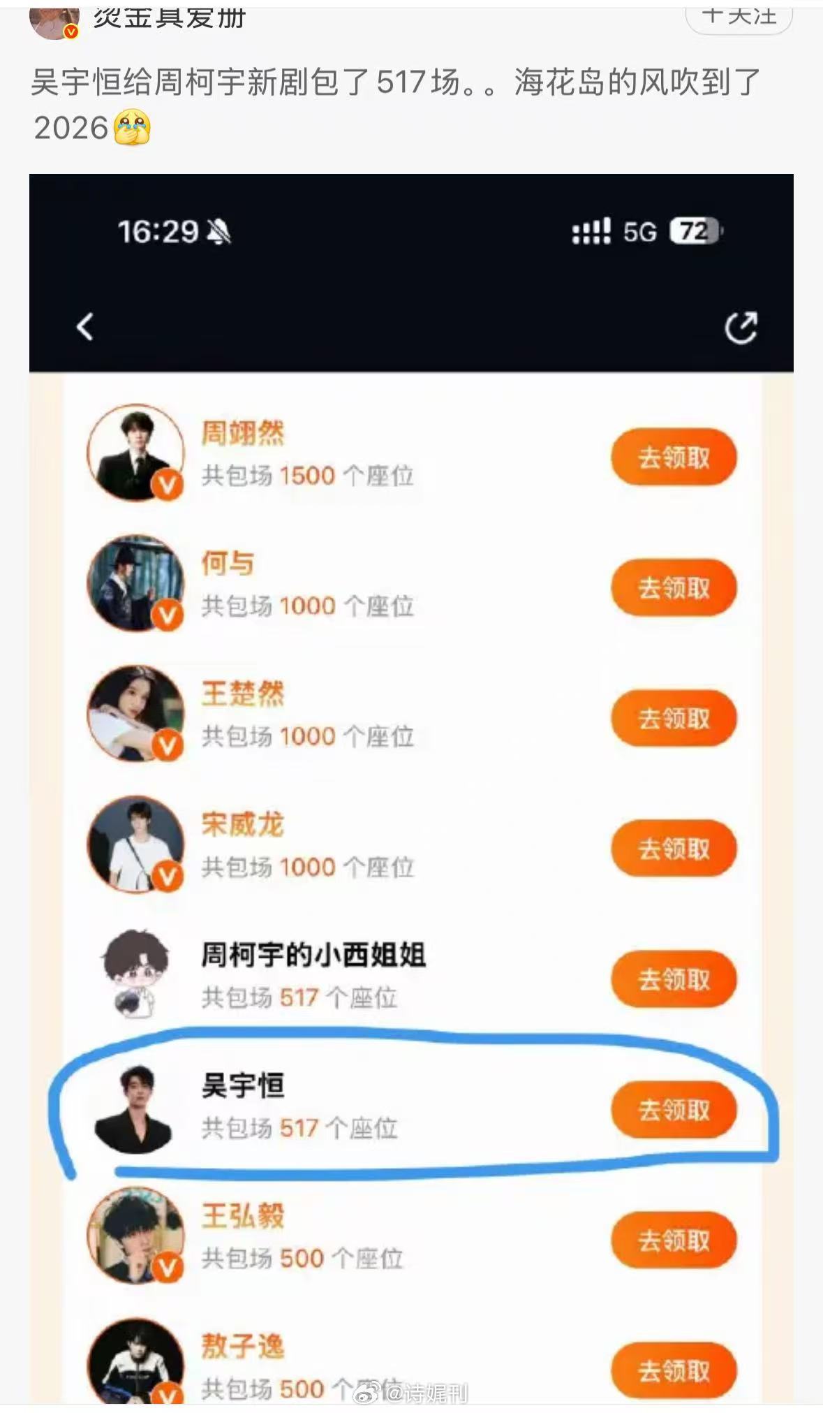太子太子妃驾到天天闪开卧槽卧槽卧槽 