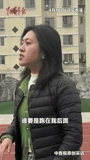 最近火出圈！辽宁本溪一老师放话：跑不过我就做卷子，结果学生们直接“玩疯了”，网友