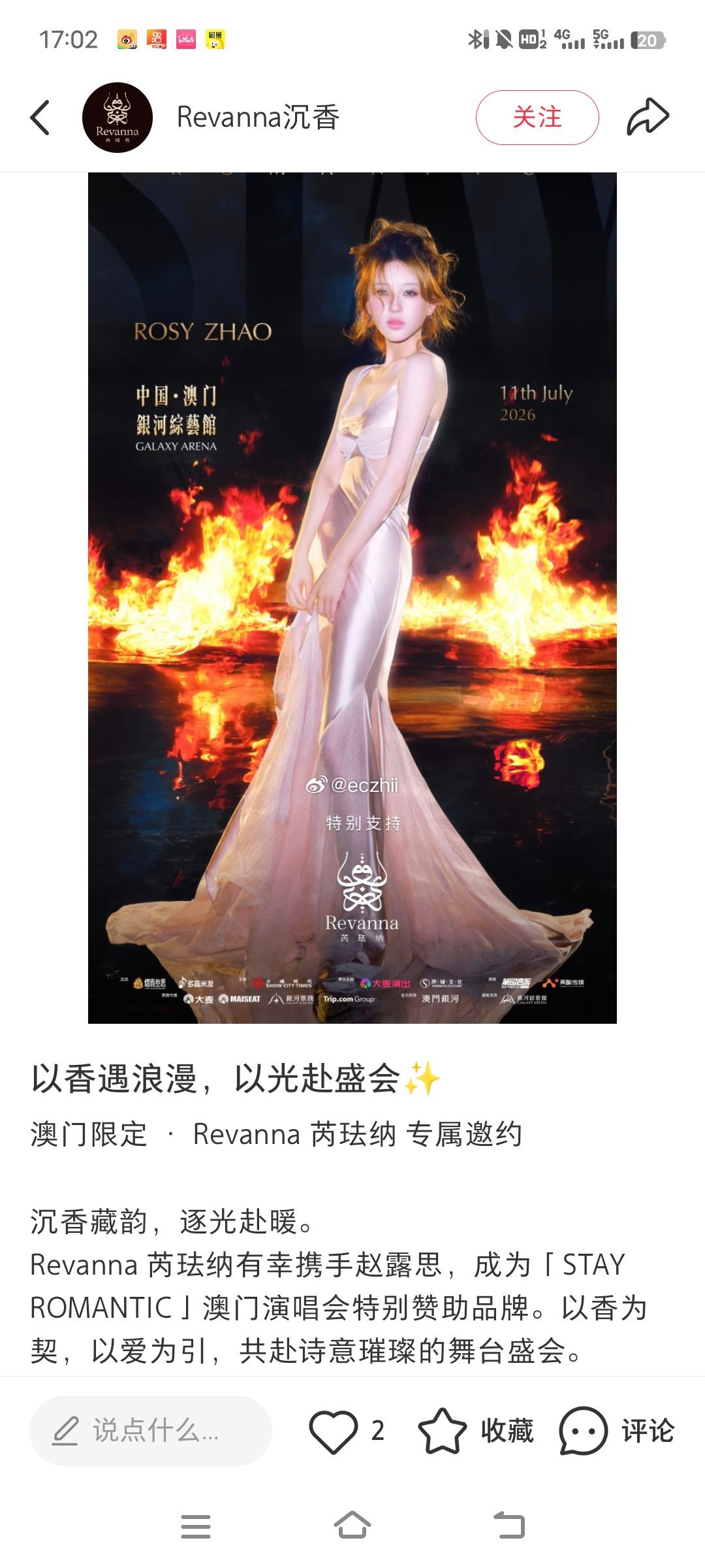 特别赞助？ 