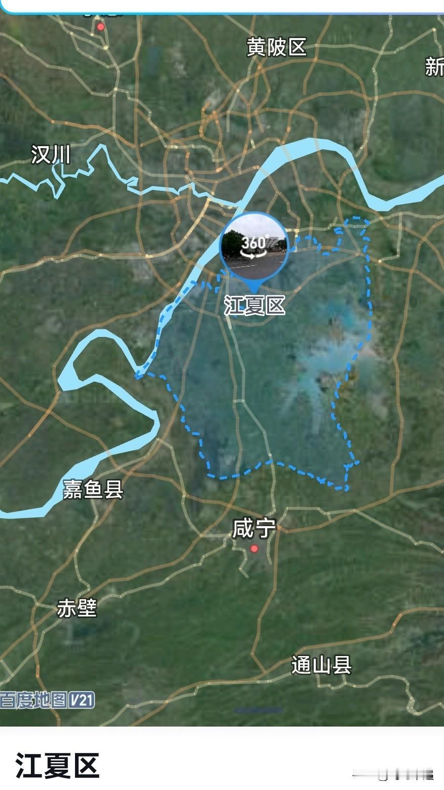 武汉，从江夏1到付市是拔提用重吗？
江夏区，楚天首县，总面积2009平方公里，占