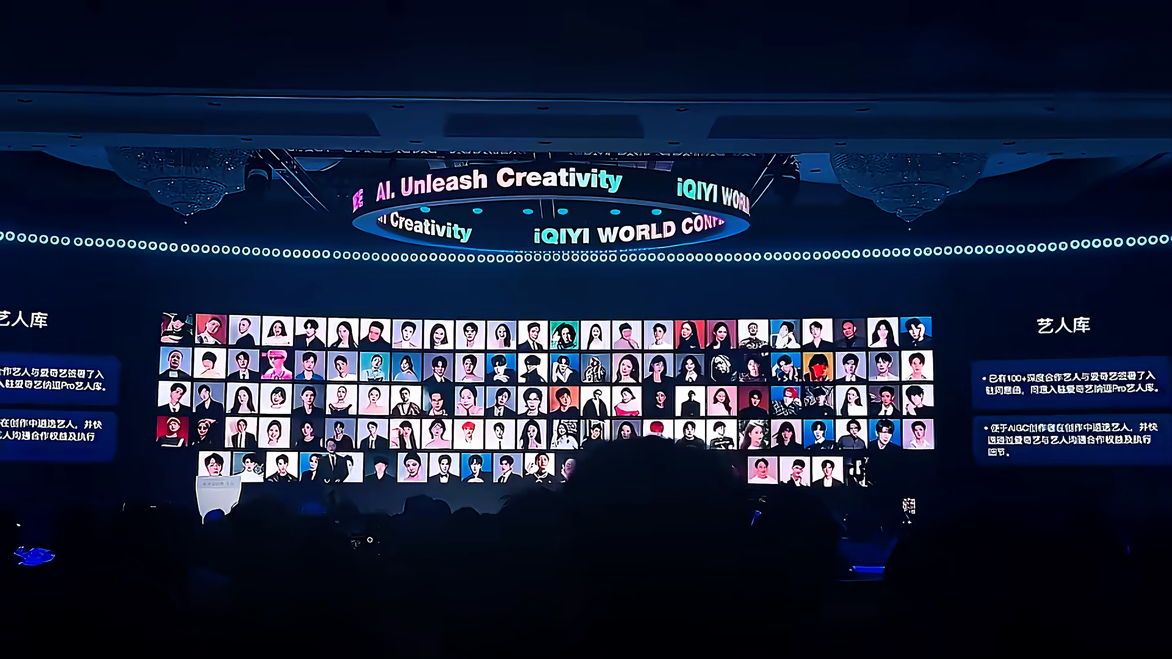 爱奇艺 穷疯了也得有底线虽然有满屏的明星面孔但爱惜自己羽毛的明星都不会签这种授权