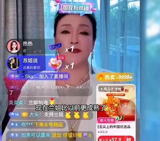 张现在在哪里直播啊？

这是最近的出现的吗

怎么搜不到

还是在另外的平台
