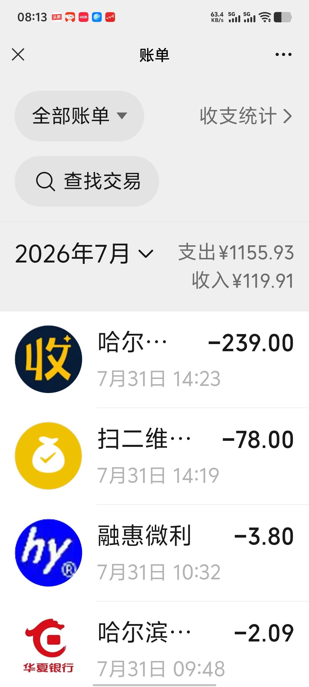刚刚过去的七月份，总共花费3185元。其中给老爸老妈买衣服花了595，给两人开药