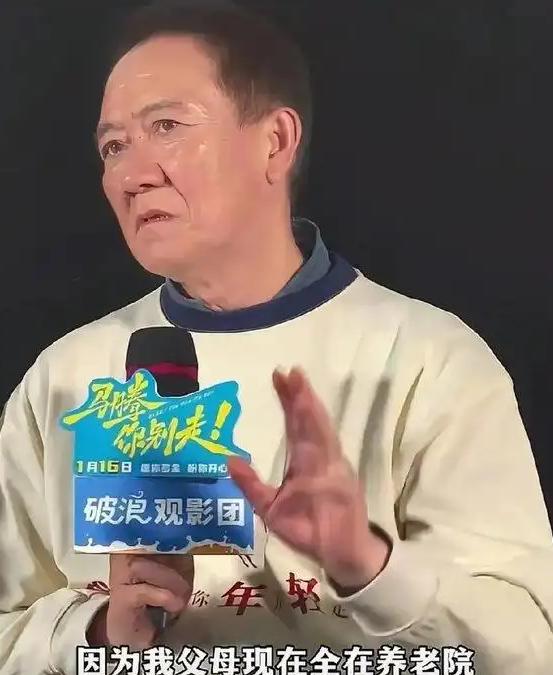 67岁的李幼斌站在聚光灯下，当众破防落泪，他坦言：“父亲98岁、母亲95岁，双双