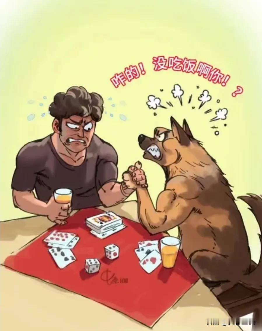 主人与自己的狗子扳手腕，胜负就在一瞬间，主人未必会赢，狗子未必会输，在力量悬殊的