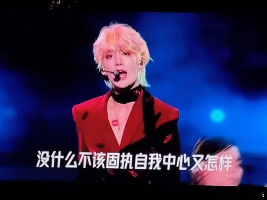 丁程鑫脖子和胸口上的唇印丁程鑫唇印 ​​​知道了 ​​​