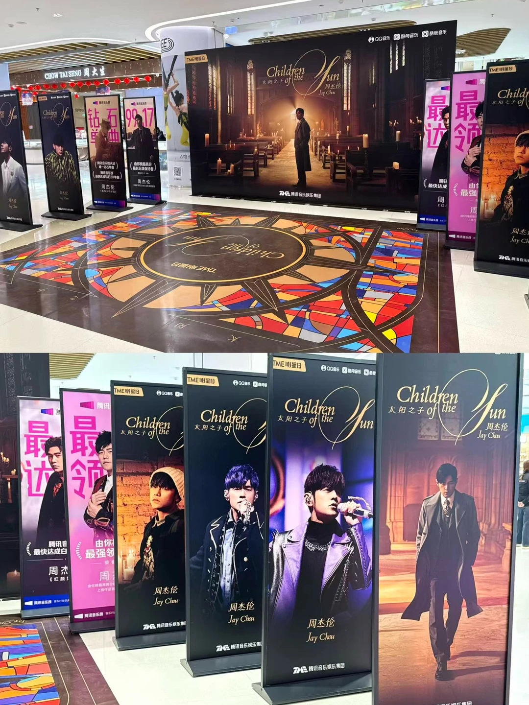 天津周杰伦太阳之子痛楼