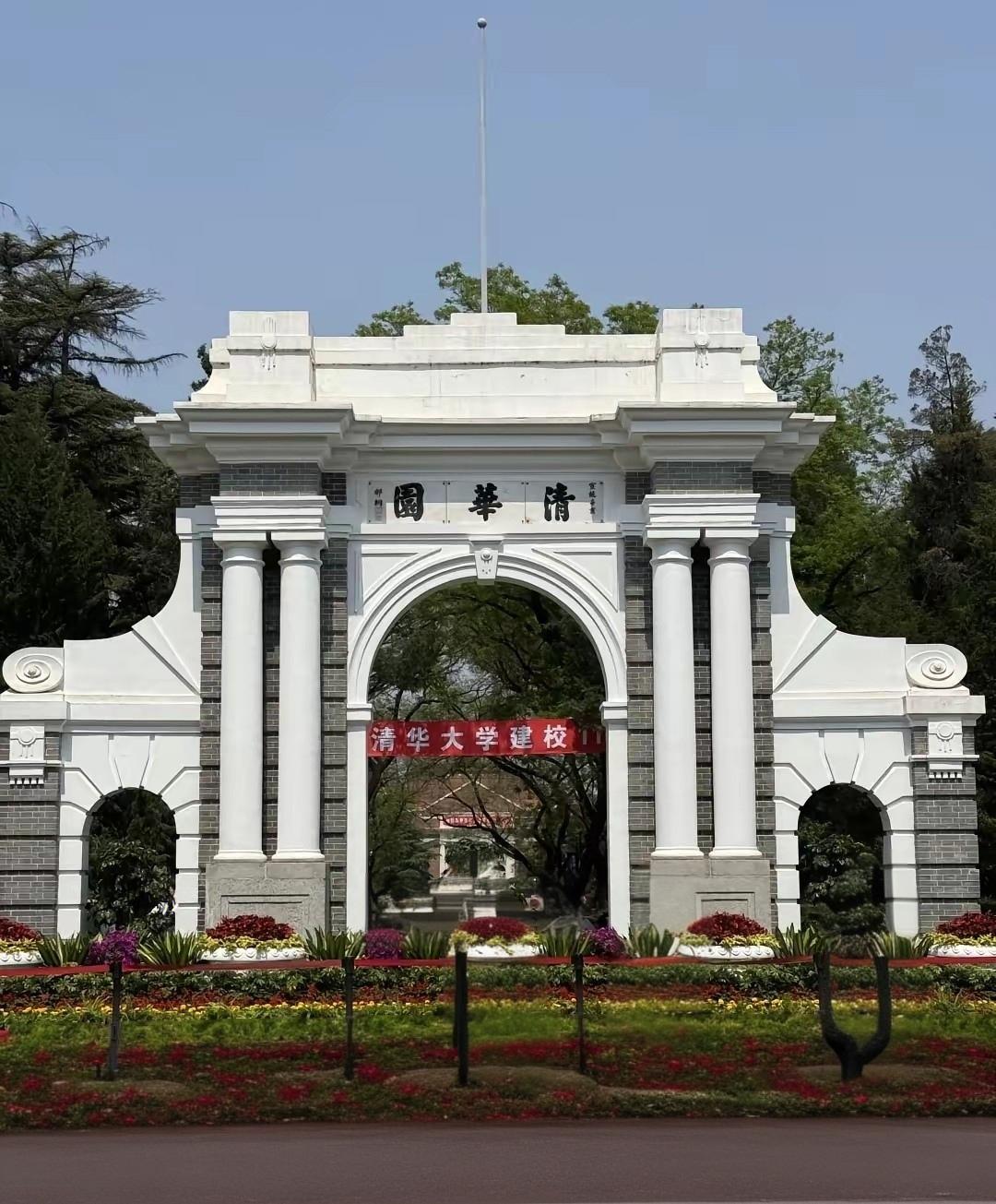 今天是115年校庆，宝贝却是完美错过了～

宝贝，刚刚从西安结束24--26日病