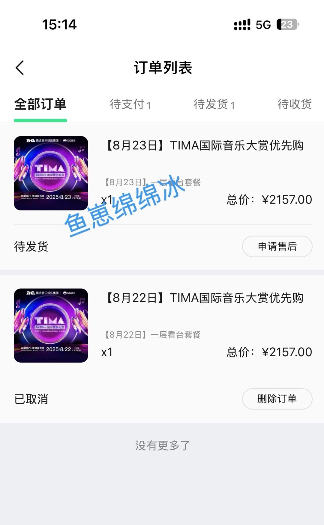 我就这样虽然第一张抢错了但是还是抢到了[流鼻血] ​​​