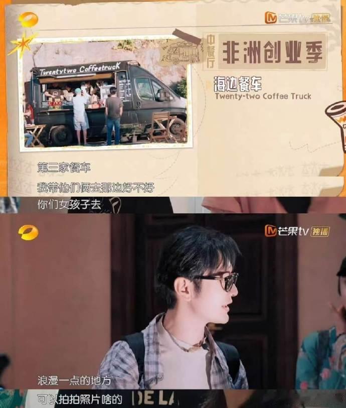 张予曦伦敦首位店长 原来当店长也能这么卷！之前看综艺被黄晓明的决策力、刘涛的执行